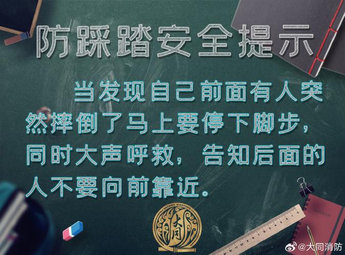 防技术不如防人,规则得踩在地上才有用