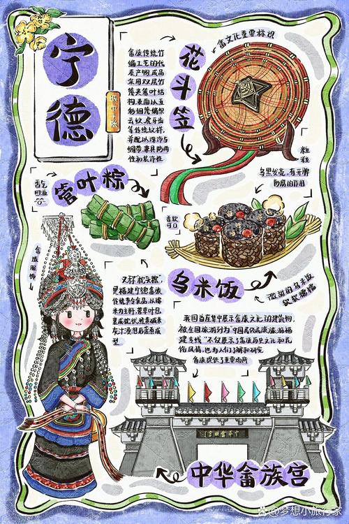 小朋友制作的非遗手工收集手账本
