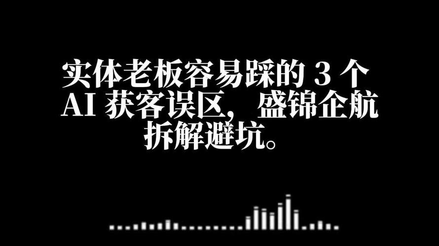 3 企业落地实体链接的常见误区