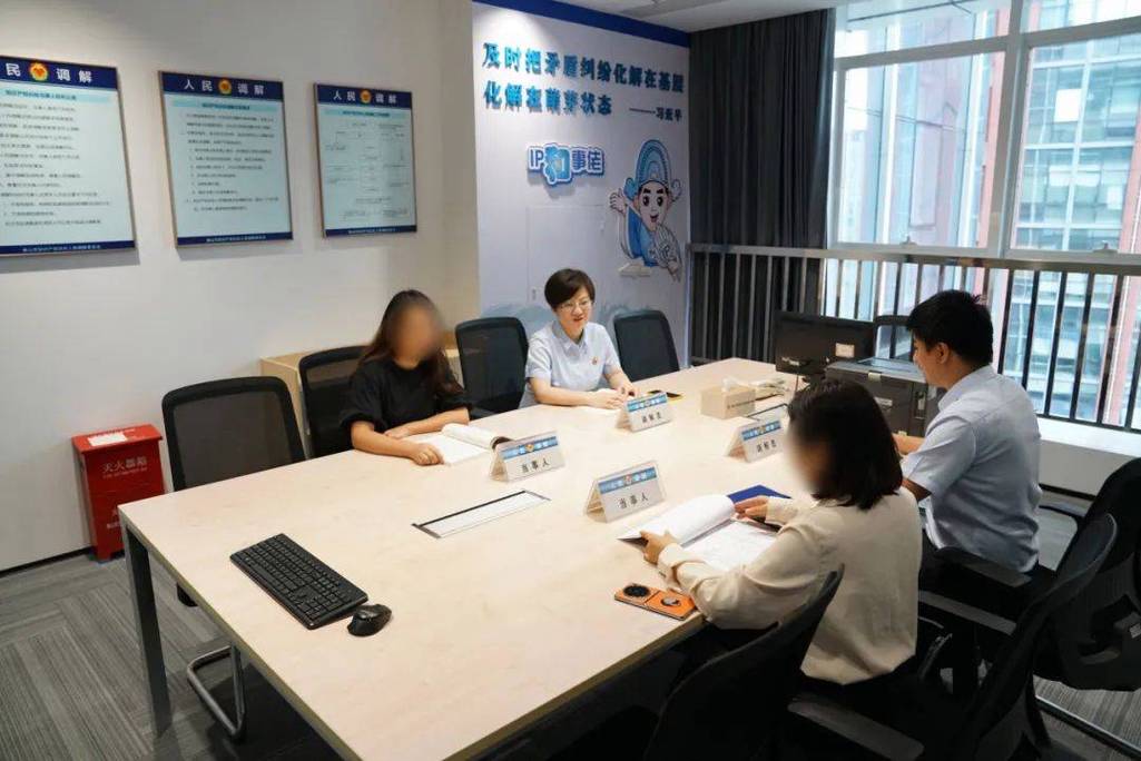 网络图片著作权侵权纠纷调解现场图