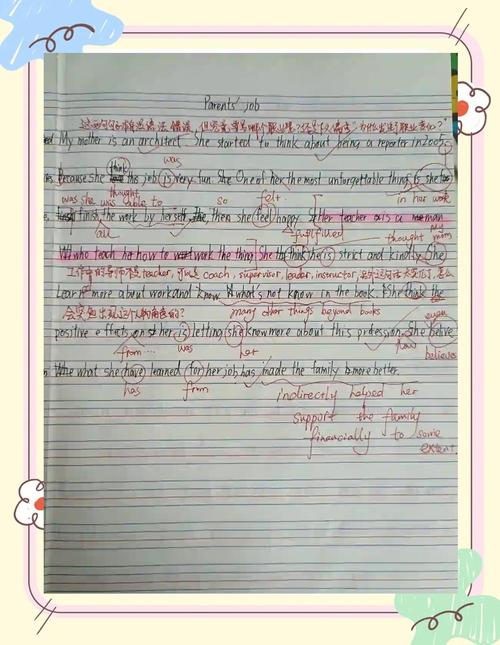 英语作文范文模仿批注图