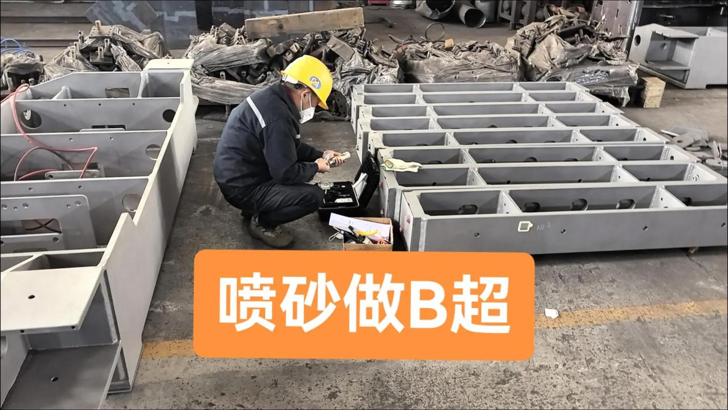 传统喷砂除锈五金加工厂作业现场