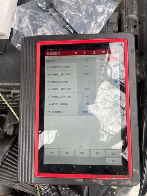 汽车诊断仪真空泄漏进气压力数据流实拍
