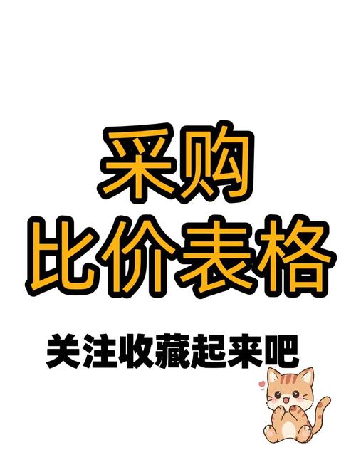 选厂家，这几点比价格重要得多