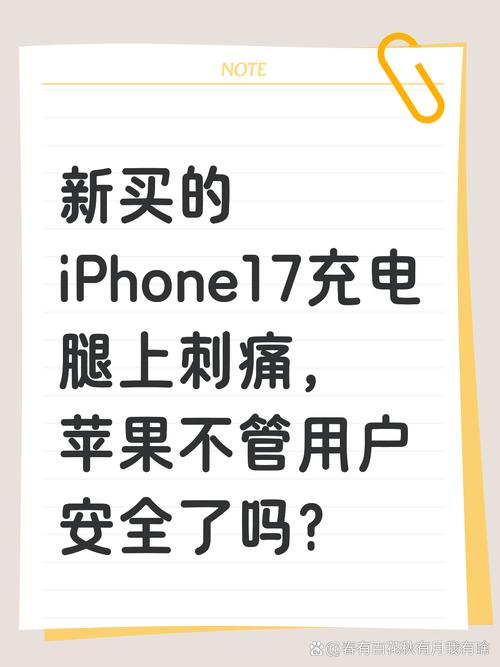 充电才是真正的痛