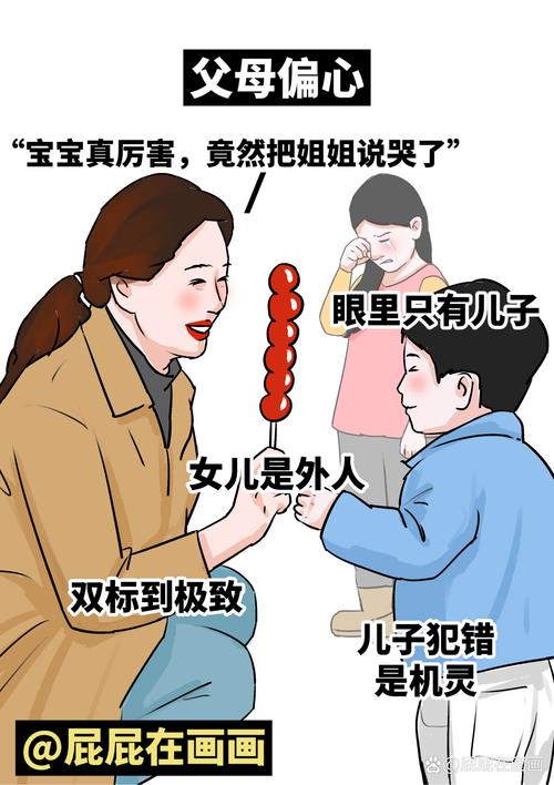 社交圈变了,同伴比父母“香”了