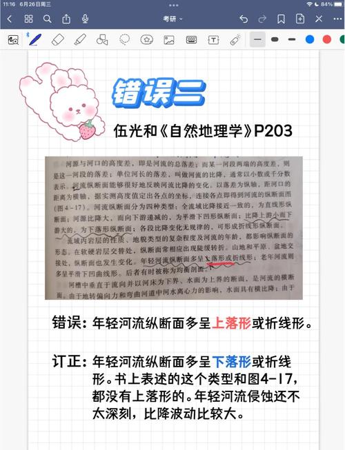 工艺控制:那些教科书不会告诉你的坑