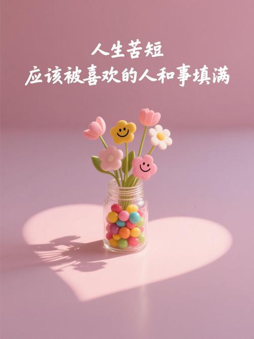 轻了负担，才装得下真正喜欢的东西