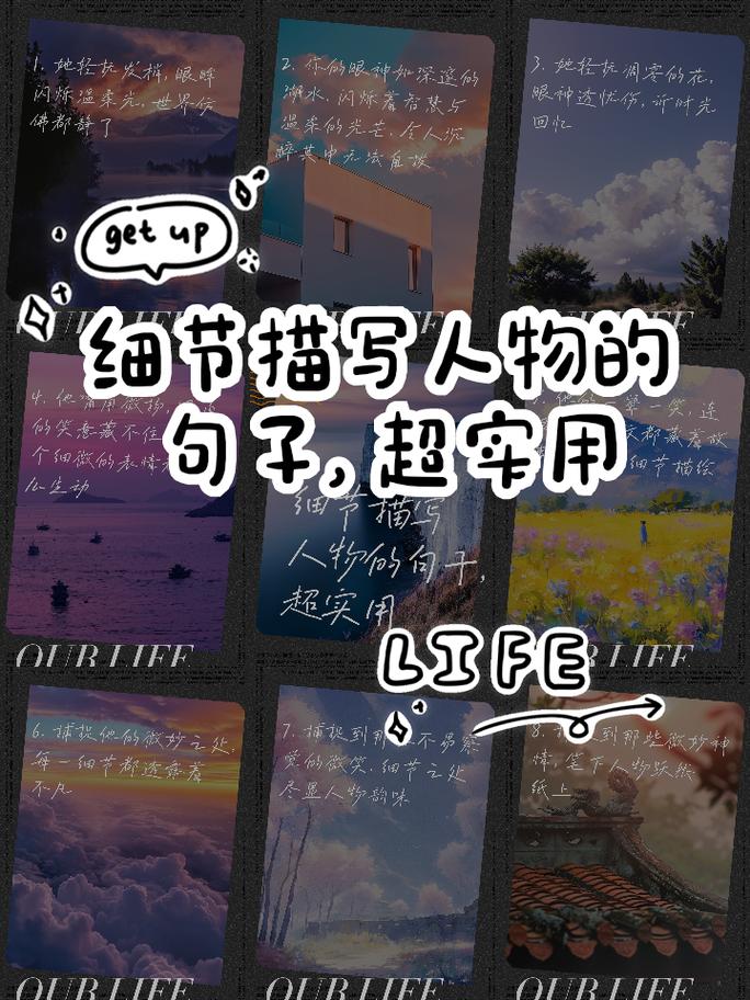 实用细节类问题