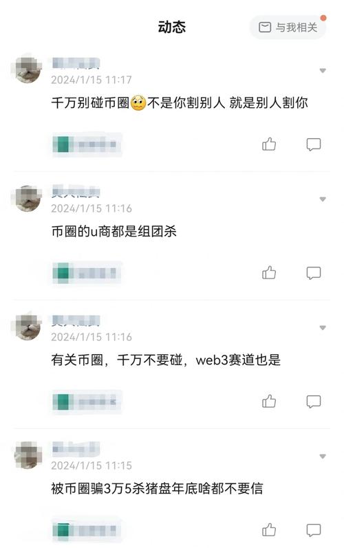 普通人，到底要不要碰Web3？