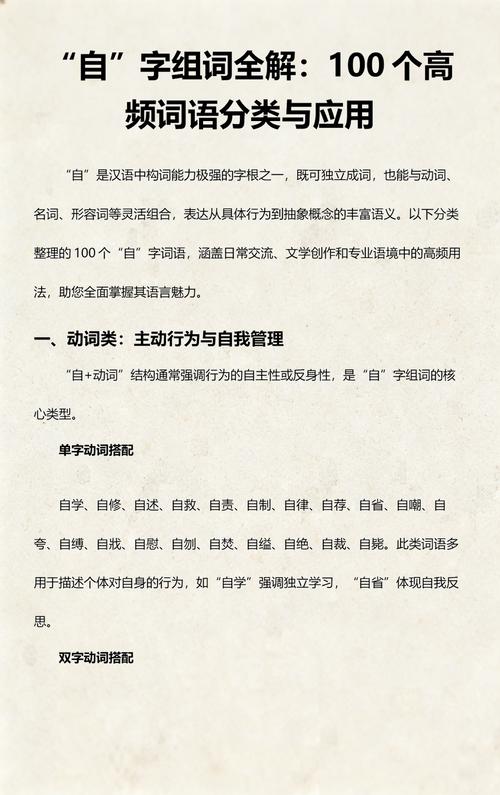 核心要点:三个词,把主动性“种”出来