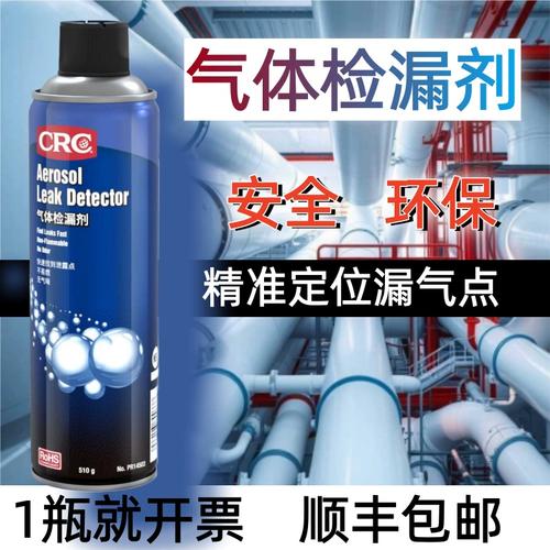 工厂气动管路接头漏气排查 泡沫测漏