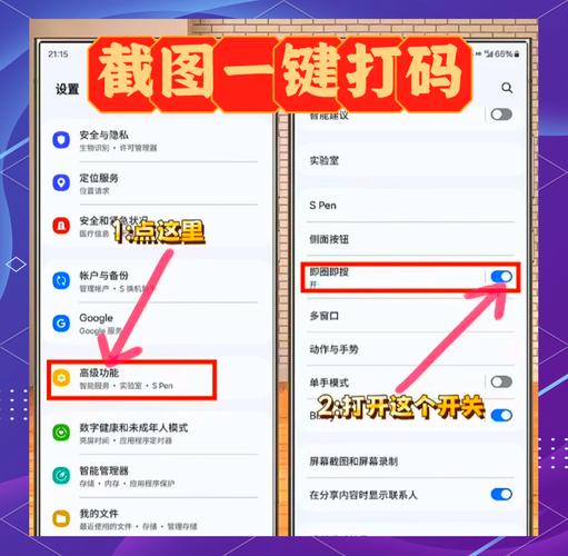 使用DAMA对手机截图中的电话号码和二维码自动打码效果