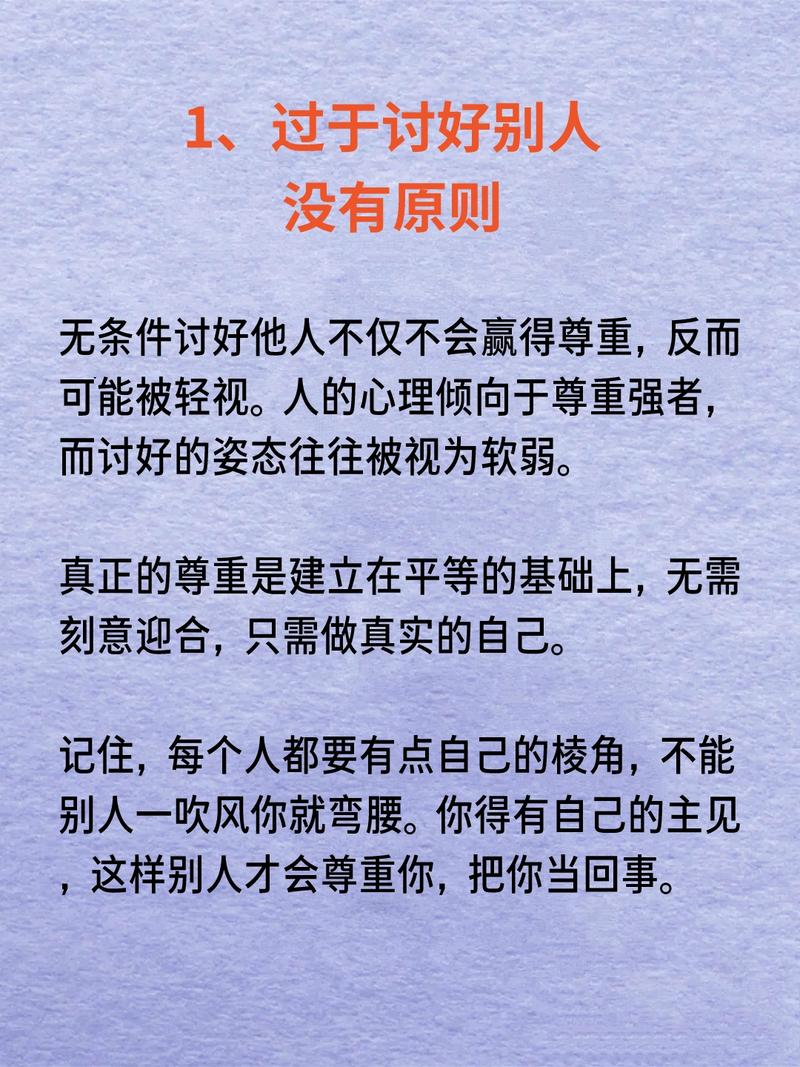 这些小细节，别不当回事