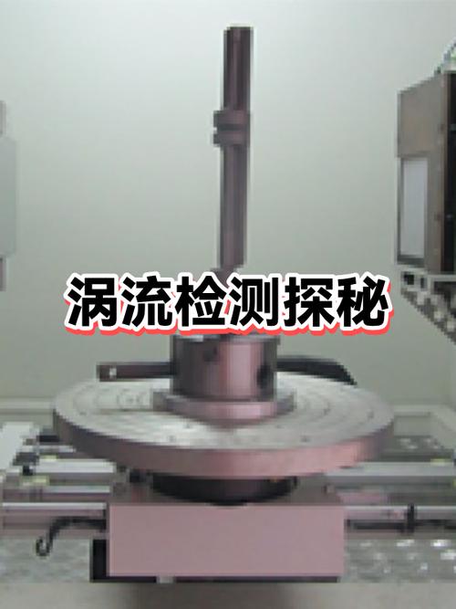 液压缸筒内壁缺陷涡流检测布局图