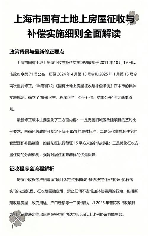 上海拆迁律所怎么选？5个方法避开黑律师 - 云帮法律