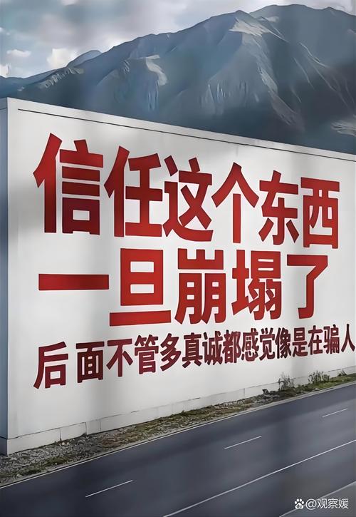 第三步：信任这东西，得用笨办法