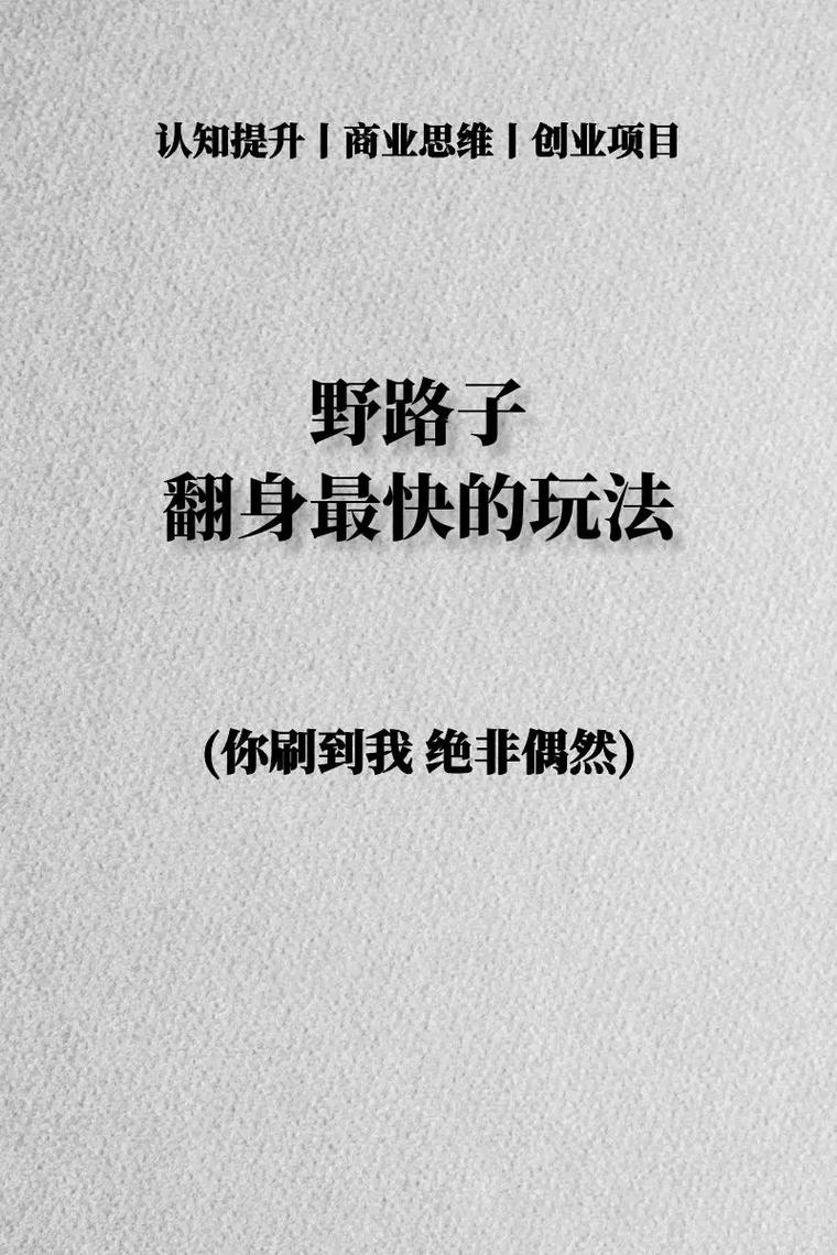 现在玩快速成型的新路子，很多老板还不知道
