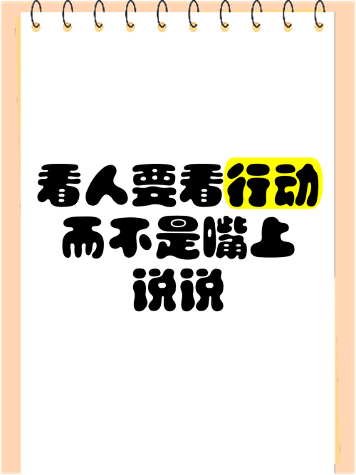 售后不是嘴上说说，得落到纸面上
