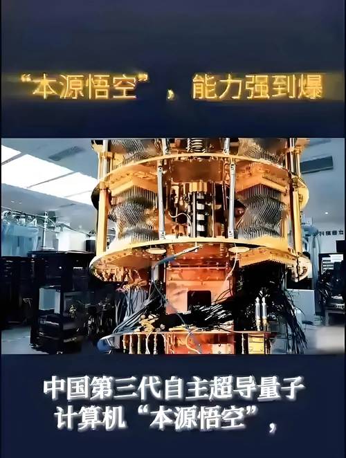 量子计算离普通人真的很远吗