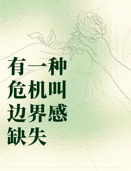 那些被我们忽略的边界