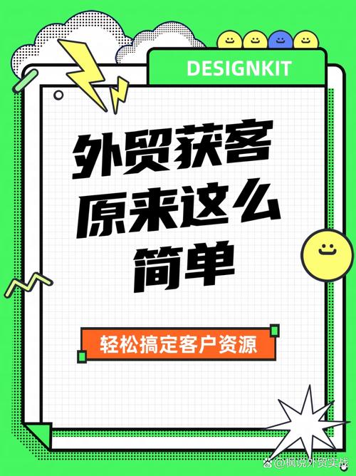 不要把社媒只当成纯获客工具