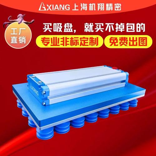 海绵吸盘与波纹吸盘安装于机器人末端对比