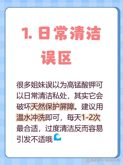 日常使用要留意哪些常见误区