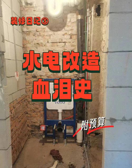 施工和耐用,血泪经验