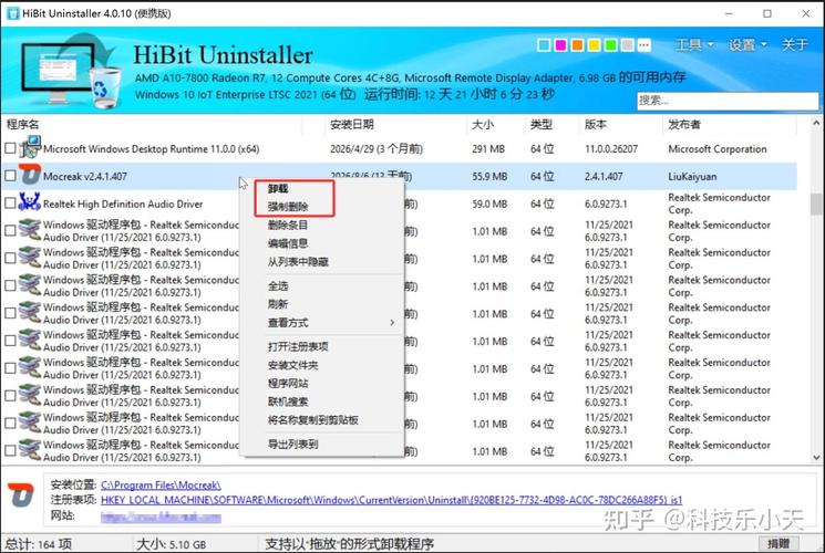 清掉没用的代码和垃圾插件,先给网站瘦个身