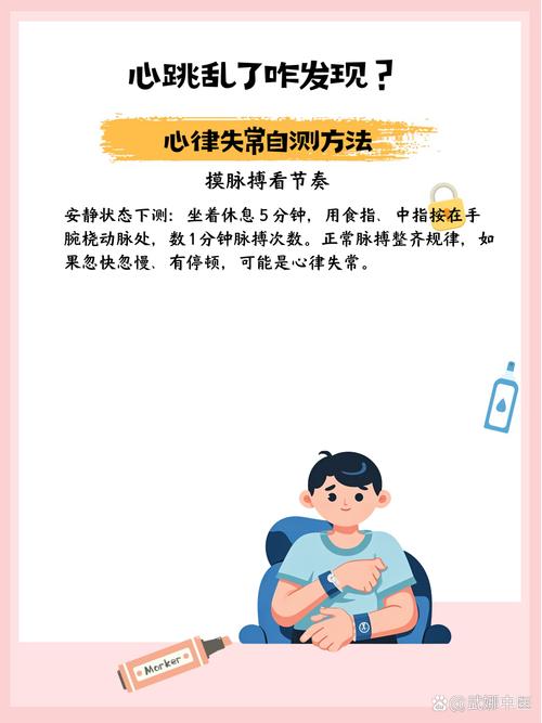 测出异常之后该怎么做？