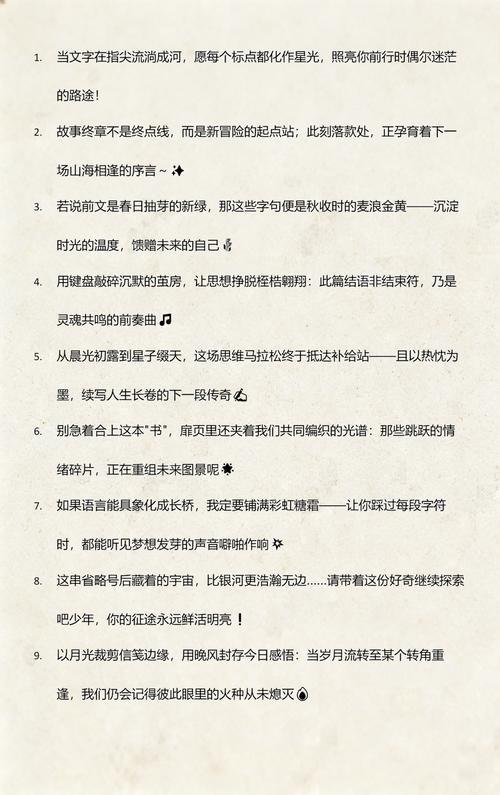 写在后面的话