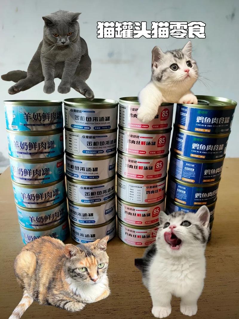 多只品种猫围着打开的湿粮罐头，其中一只伸爪去够