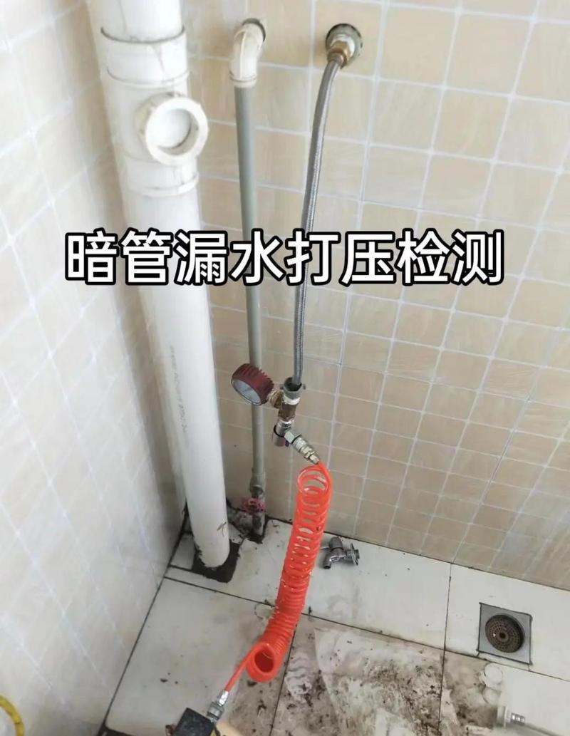 家装暗埋水管漏水检测现场图