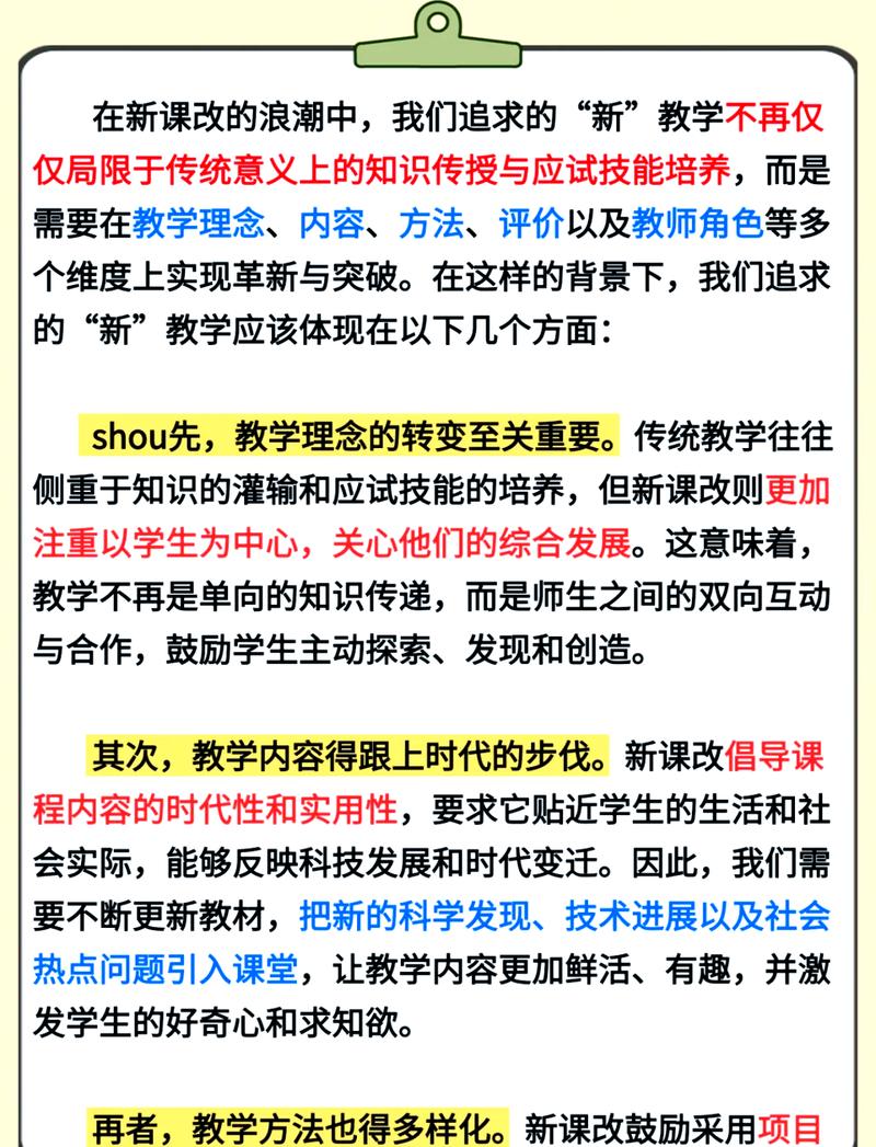 问：作为教育管理者，我们该如何调整课程来应对这种变化？