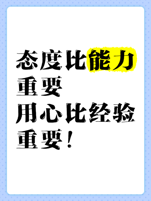 说到底,设计态度很重要
