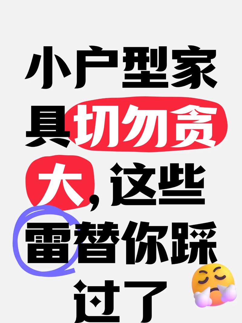 四、这些雷,我替你踩过了