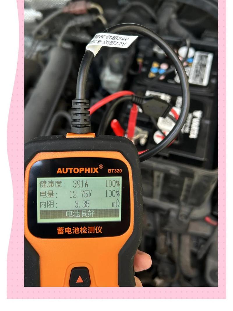汽修厂汽车电瓶容量测试仪测量现场