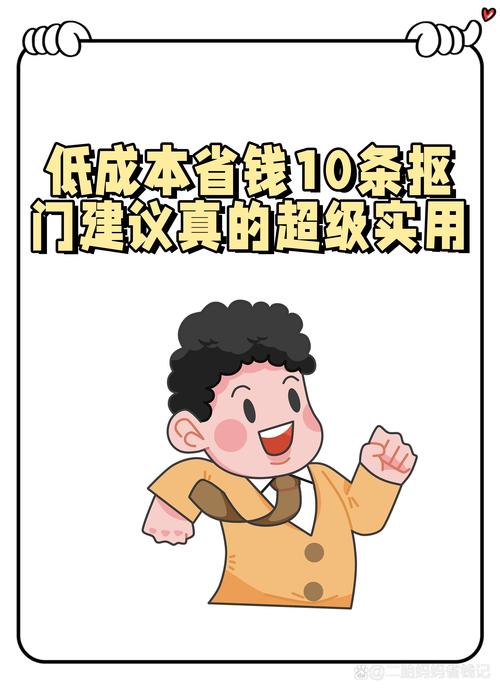 碰到这事儿，按这三步走就行，成本很低