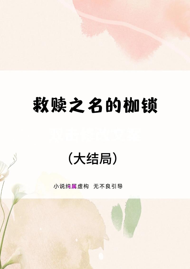 锁的命运：被消解的“锁”概念