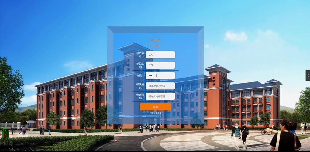 大学生远程UI设计勤工俭学场景