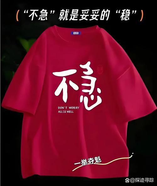 正确应对照着做，稳得很