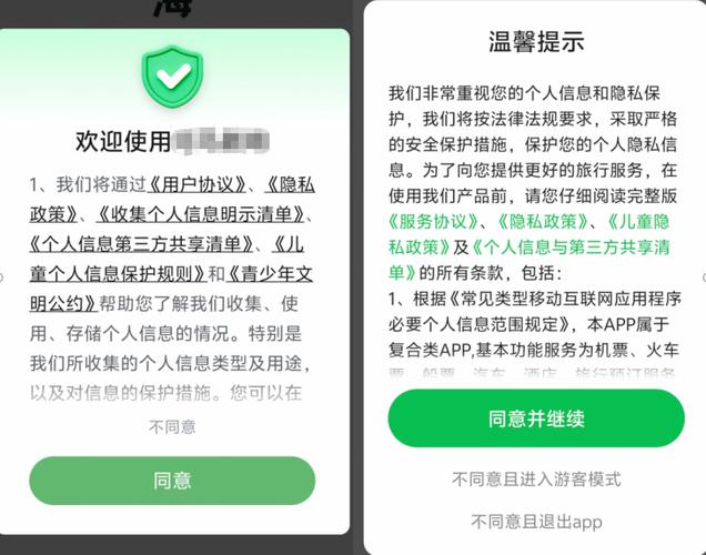 网络安全法律边界浅析——以网络交易为切入视角-武汉离婚律师