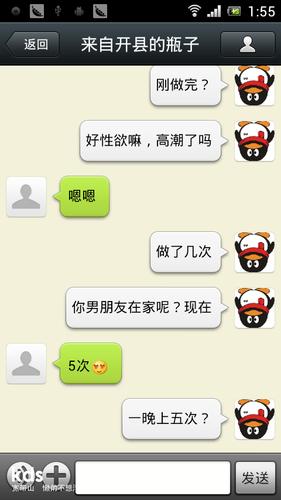 怀旧微信漂流瓶功能截图
