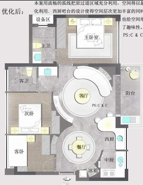 异形户型设计12个高频问题解答，干货都是装修踩坑攒出来的