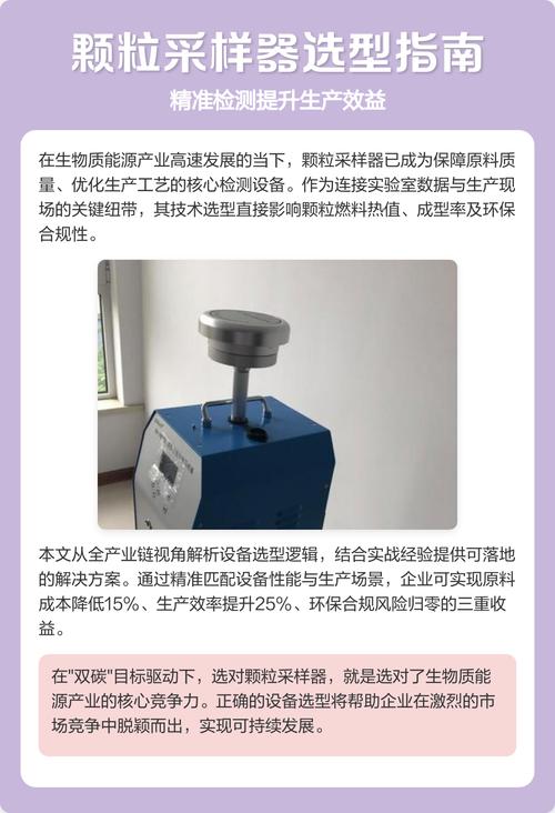 采样参数选型:不是越高越好,够用才对