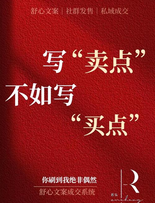 控制好长度，别让搜索引擎截断你的卖点
