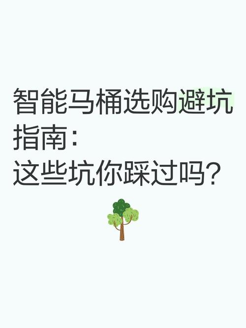 选厂家你踩过哪些坑?