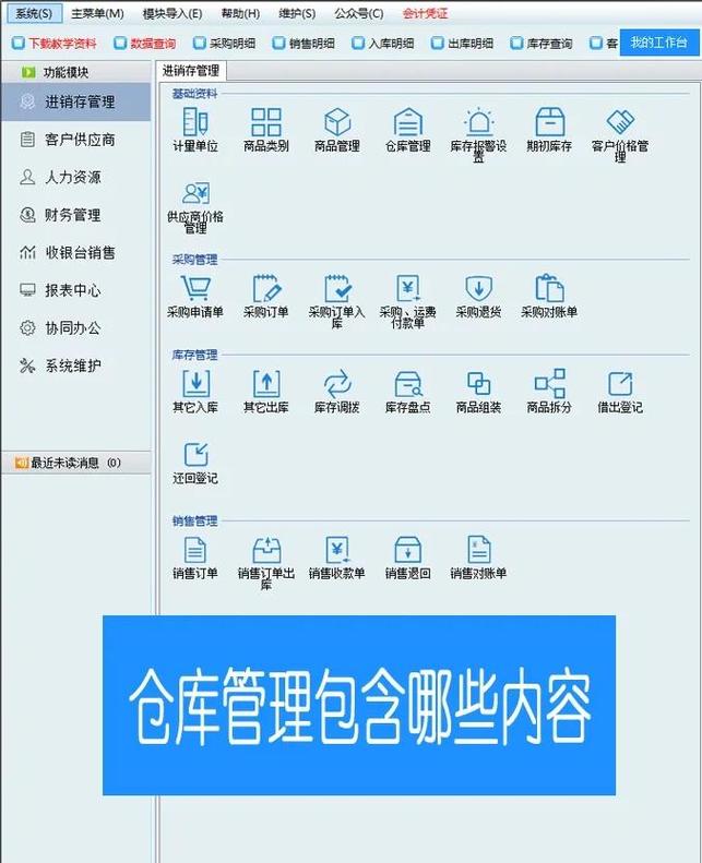 平台仓管员正在为紧急订单人工拣货核对规格