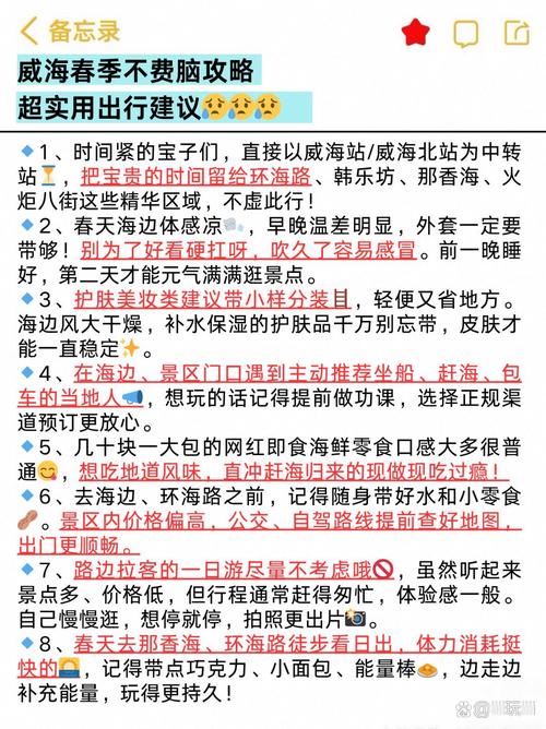亲身体验才不算白来一趟